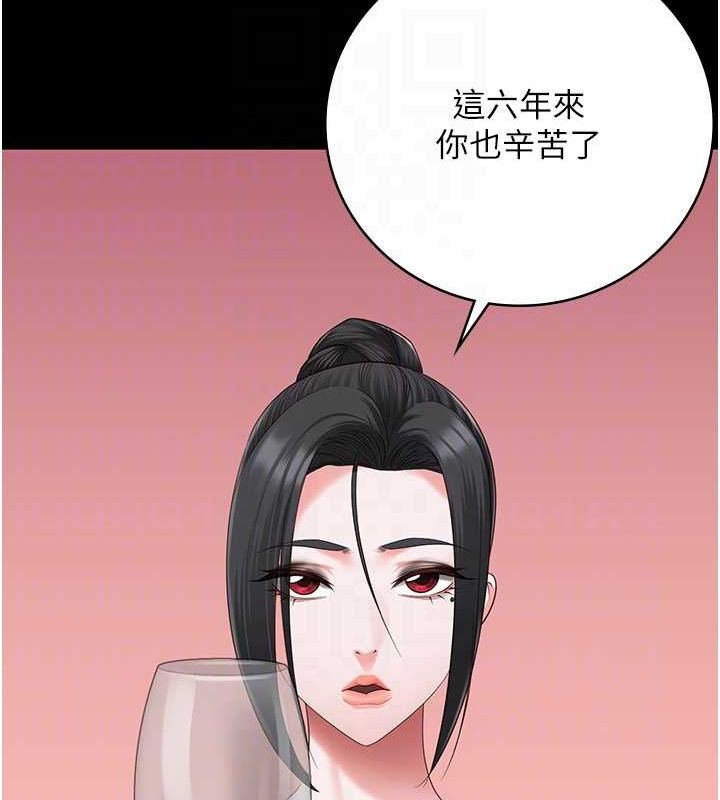 第97话-今天干到妳下不了床 - 第72.jpg页