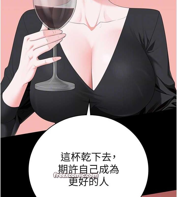 第97话-今天干到妳下不了床 - 第73.jpg页