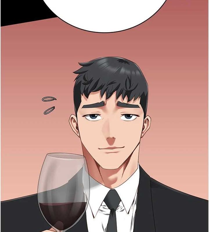 第97话-今天干到妳下不了床 - 第74.jpg页