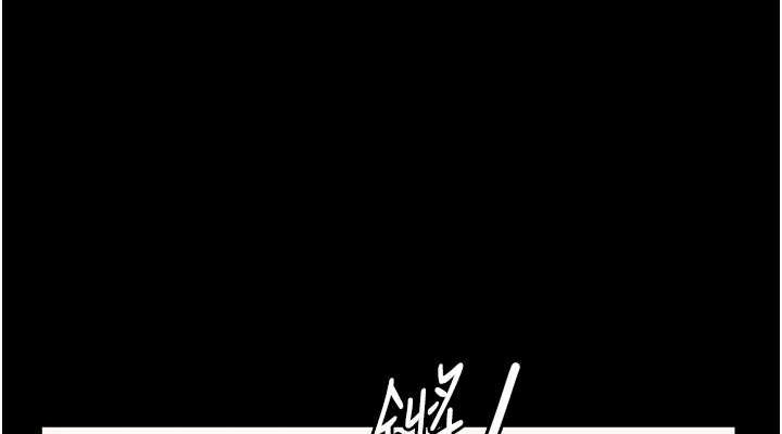 第97话-今天干到妳下不了床 - 第76.jpg页