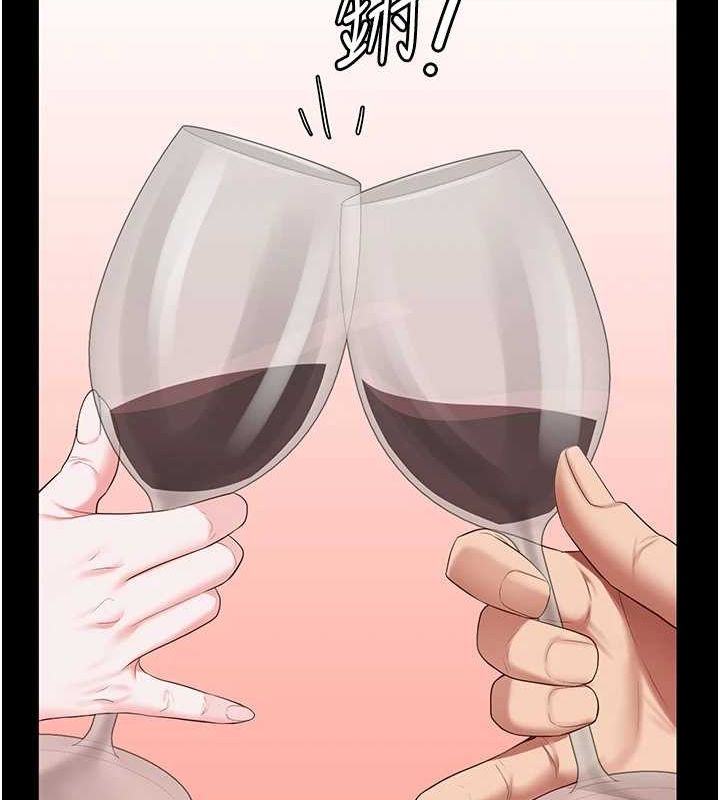 第97话-今天干到妳下不了床 - 第77.jpg页