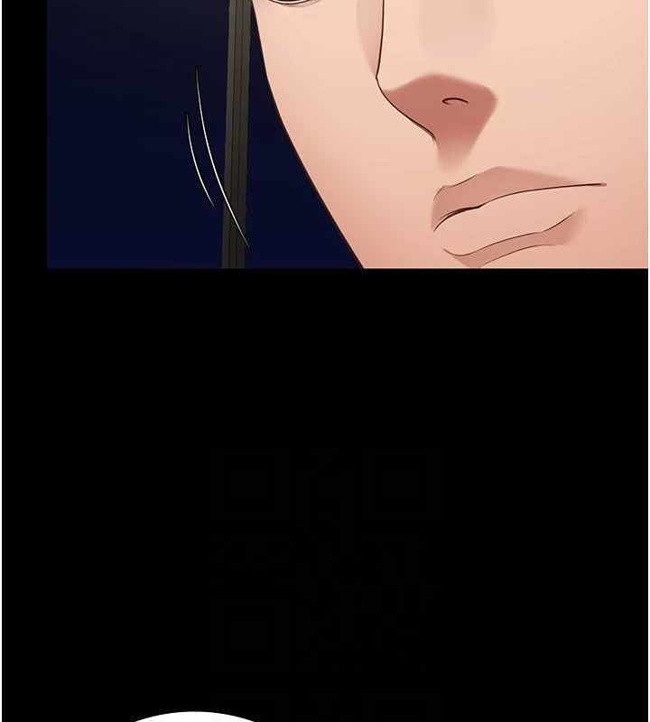 第97话-今天干到妳下不了床 - 第92.jpg页