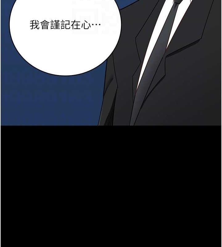 第97话-今天干到妳下不了床 - 第102.jpg页