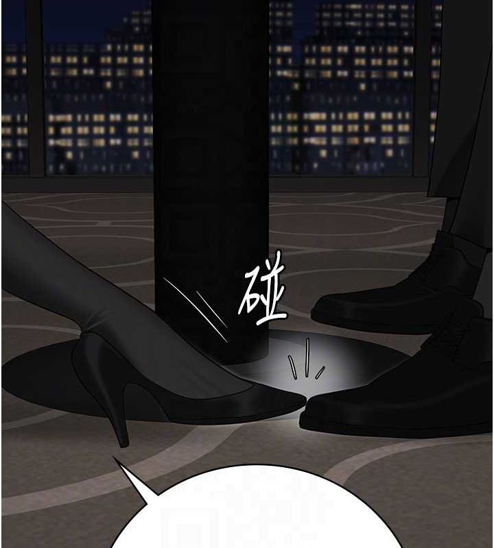 第97话-今天干到妳下不了床 - 第113.jpg页