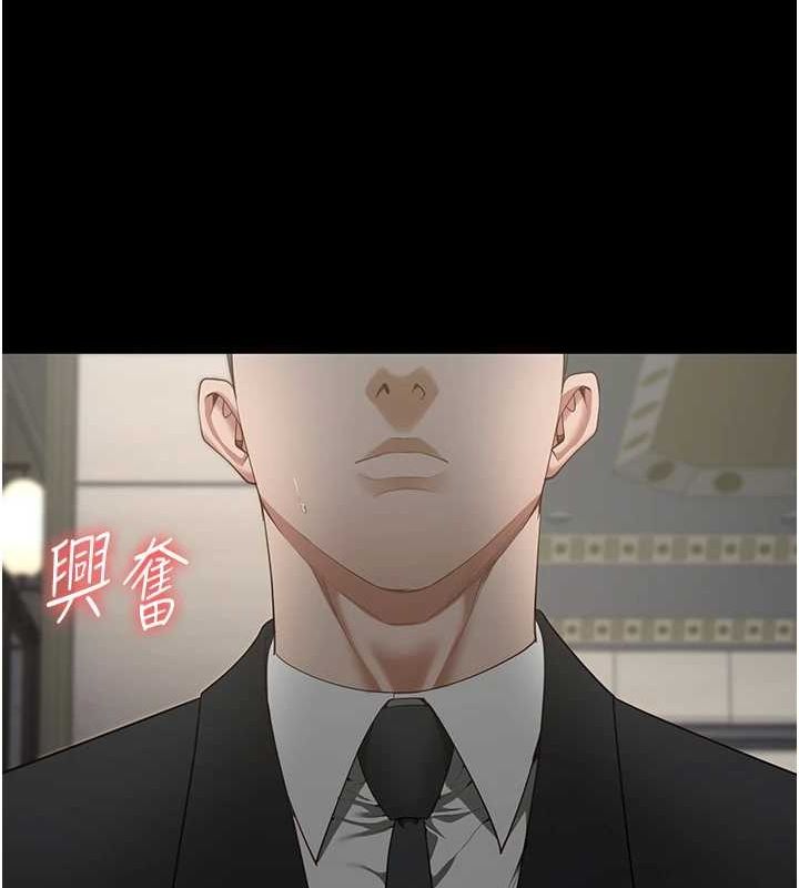 第97话-今天干到妳下不了床 - 第120.jpg页