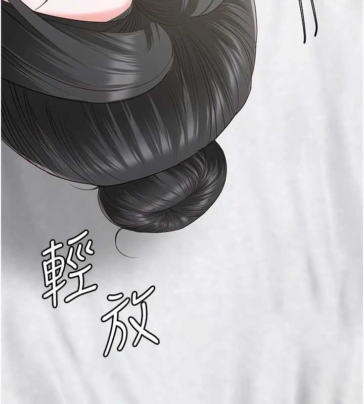 第97话-今天干到妳下不了床 - 第147.jpg页
