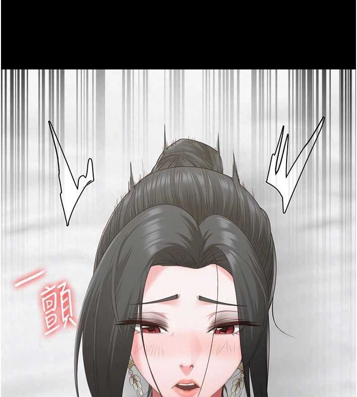 第97话-今天干到妳下不了床 - 第153.jpg页
