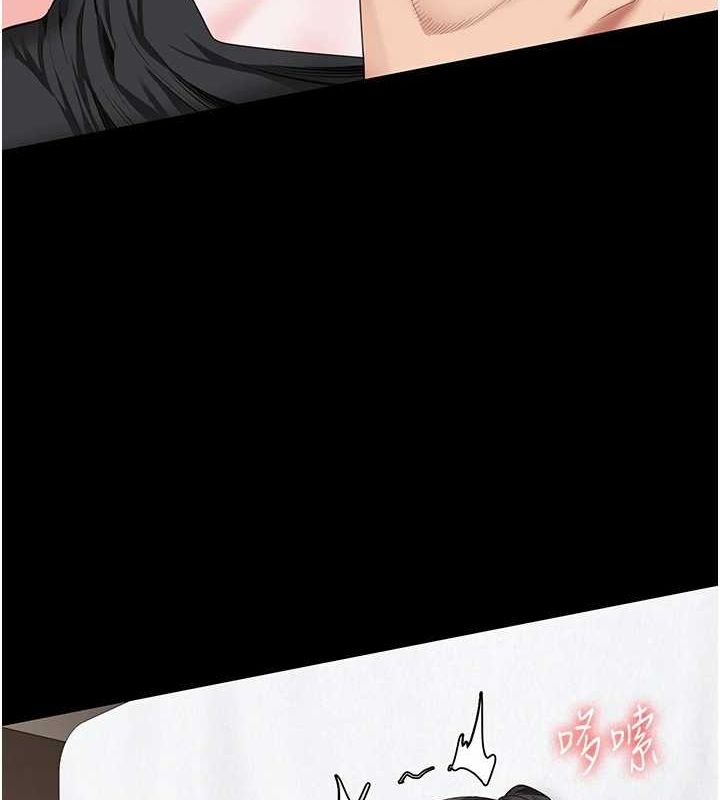 第97话-今天干到妳下不了床 - 第157.jpg页