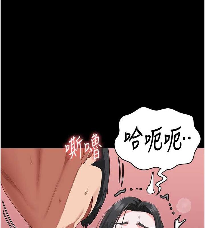 第97话-今天干到妳下不了床 - 第162.jpg页