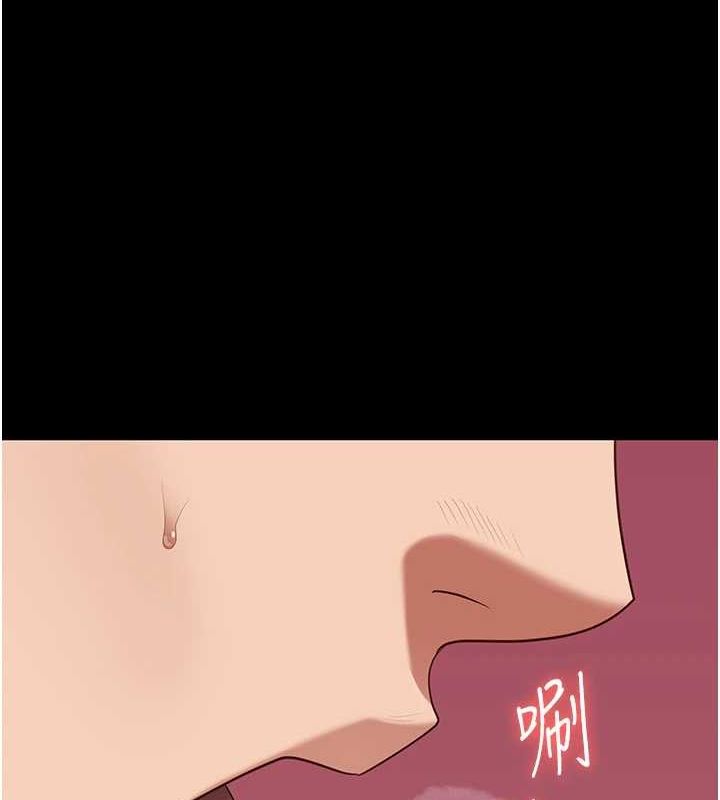 第97话-今天干到妳下不了床 - 第164.jpg页