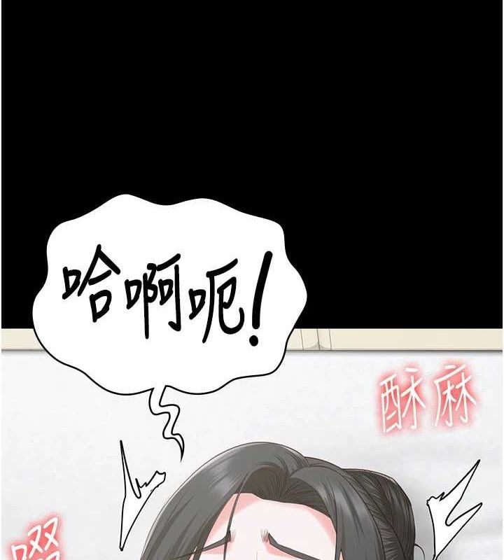 第97话-今天干到妳下不了床 - 第166.jpg页
