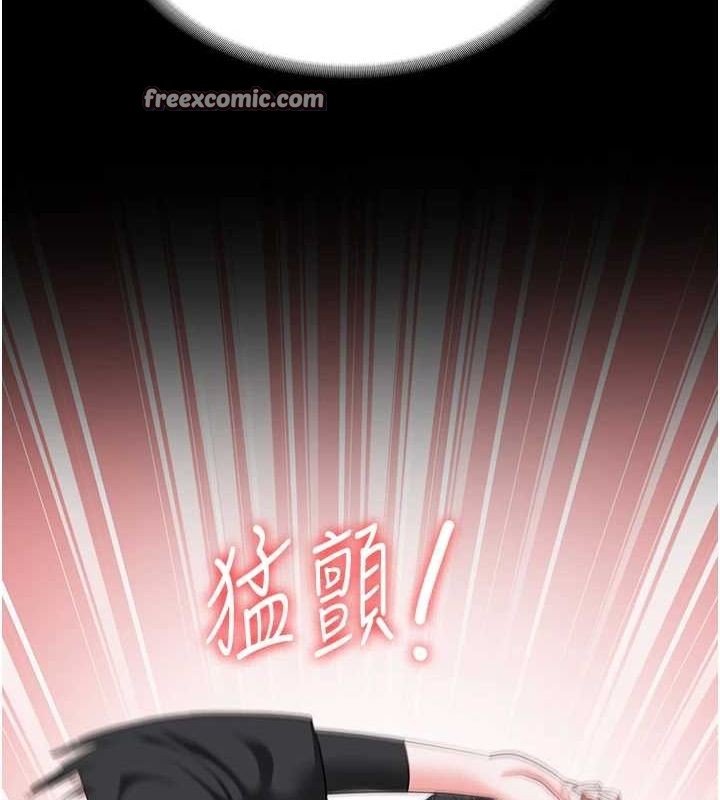 第97话-今天干到妳下不了床 - 第178.jpg页