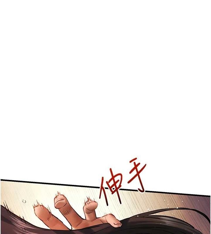 第63话-龙兔交欢 - 第1.jpg页
