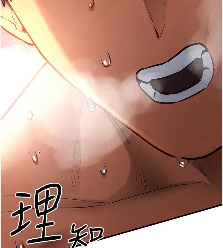 第63话-龙兔交欢 - 第7.jpg页