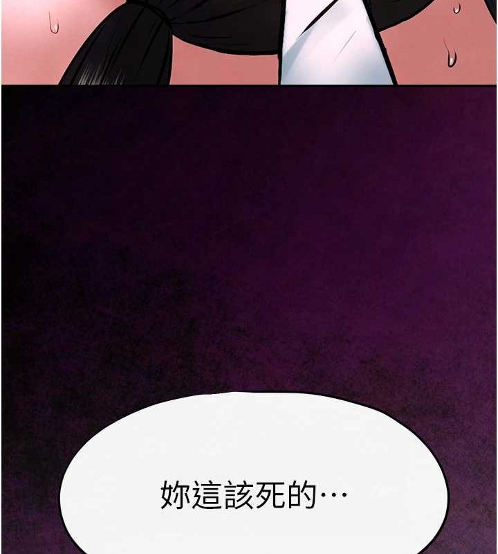 第63话-龙兔交欢 - 第14.jpg页
