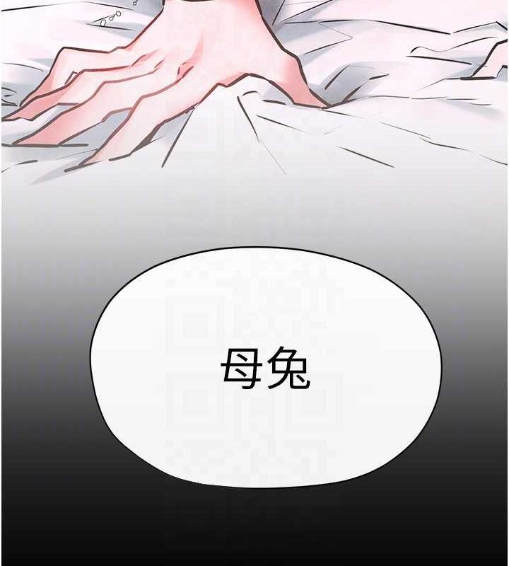 第63话-龙兔交欢 - 第19.jpg页