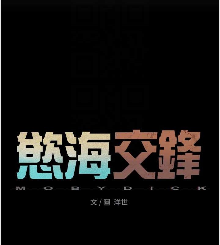 第63话-龙兔交欢 - 第20.jpg页