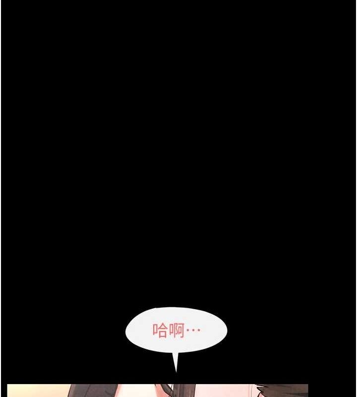 第63话-龙兔交欢 - 第21.jpg页