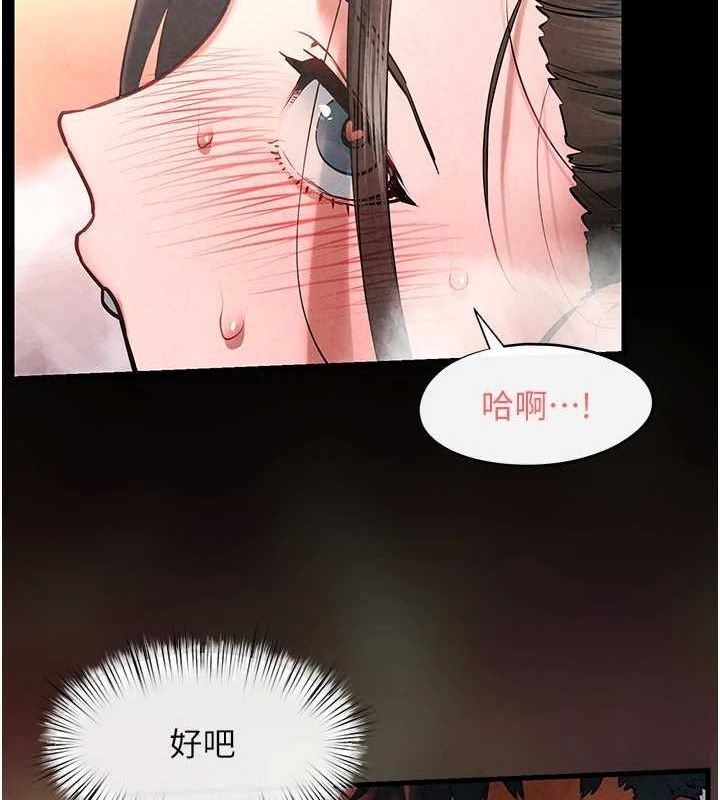 第63话-龙兔交欢 - 第22.jpg页