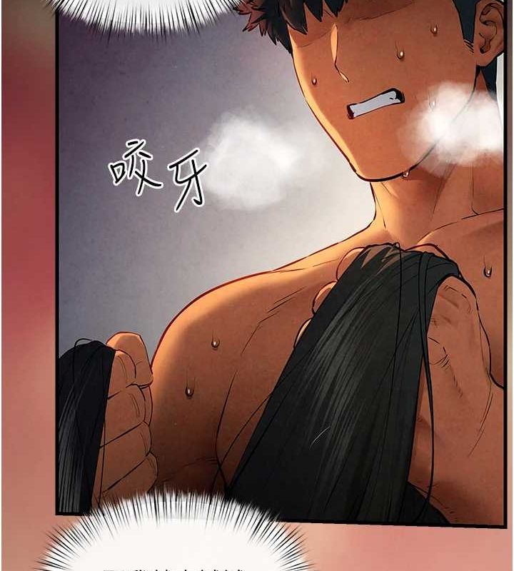 第63话-龙兔交欢 - 第23.jpg页