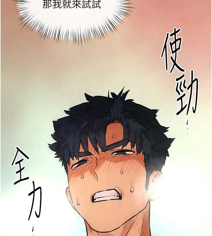 第63话-龙兔交欢 - 第24.jpg页
