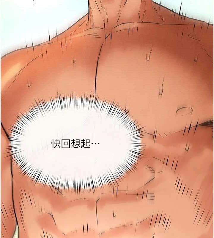 第63话-龙兔交欢 - 第25.jpg页