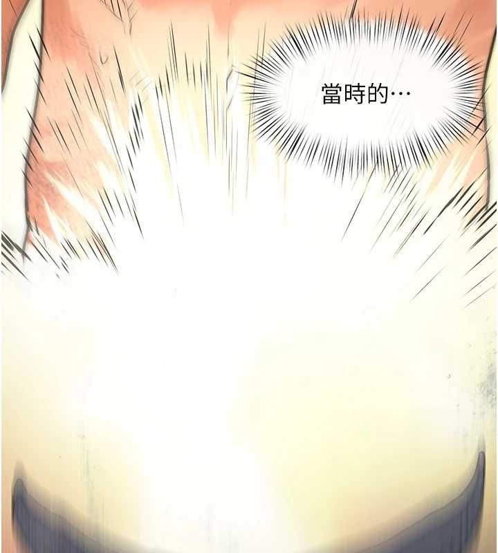 第63话-龙兔交欢 - 第26.jpg页