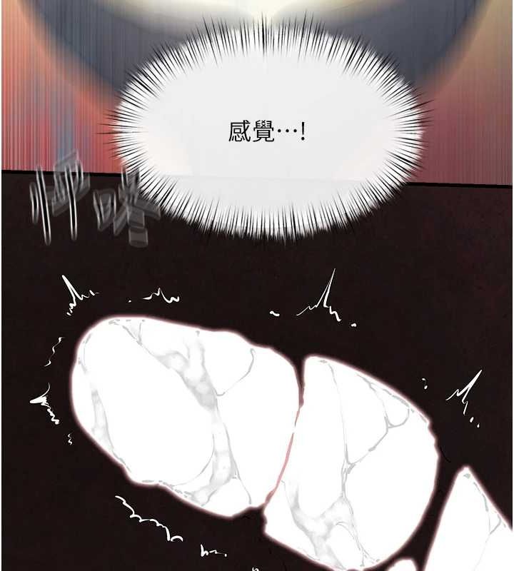 第63话-龙兔交欢 - 第27.jpg页