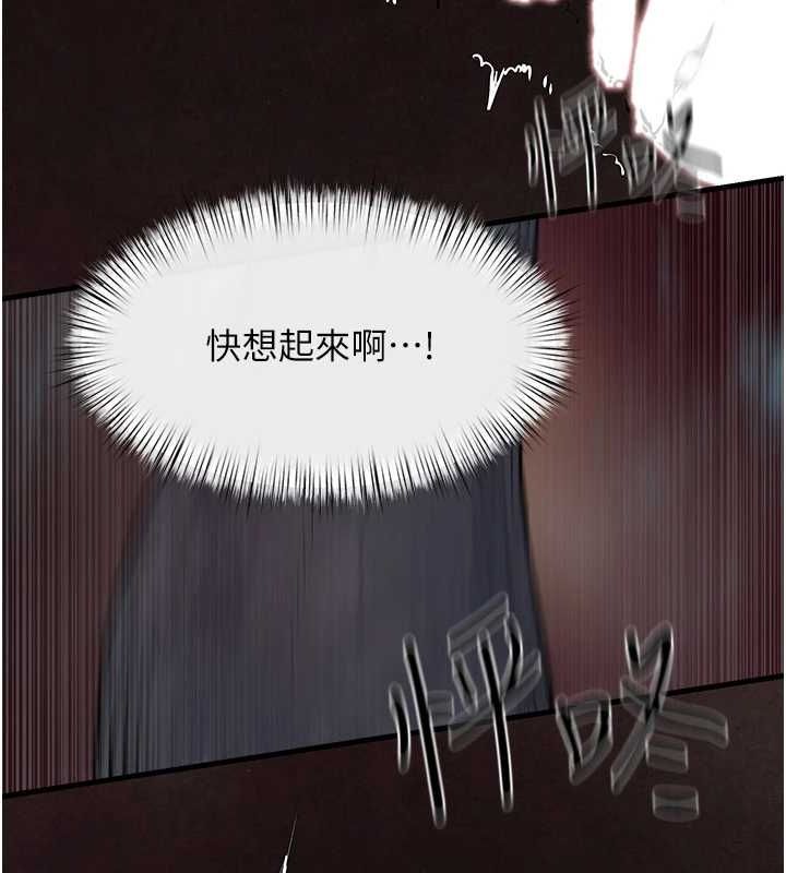 第63话-龙兔交欢 - 第28.jpg页