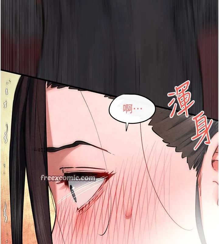 第63话-龙兔交欢 - 第30.jpg页
