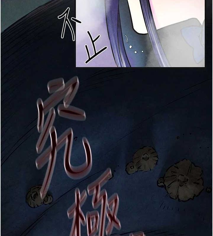 第63话-龙兔交欢 - 第40.jpg页