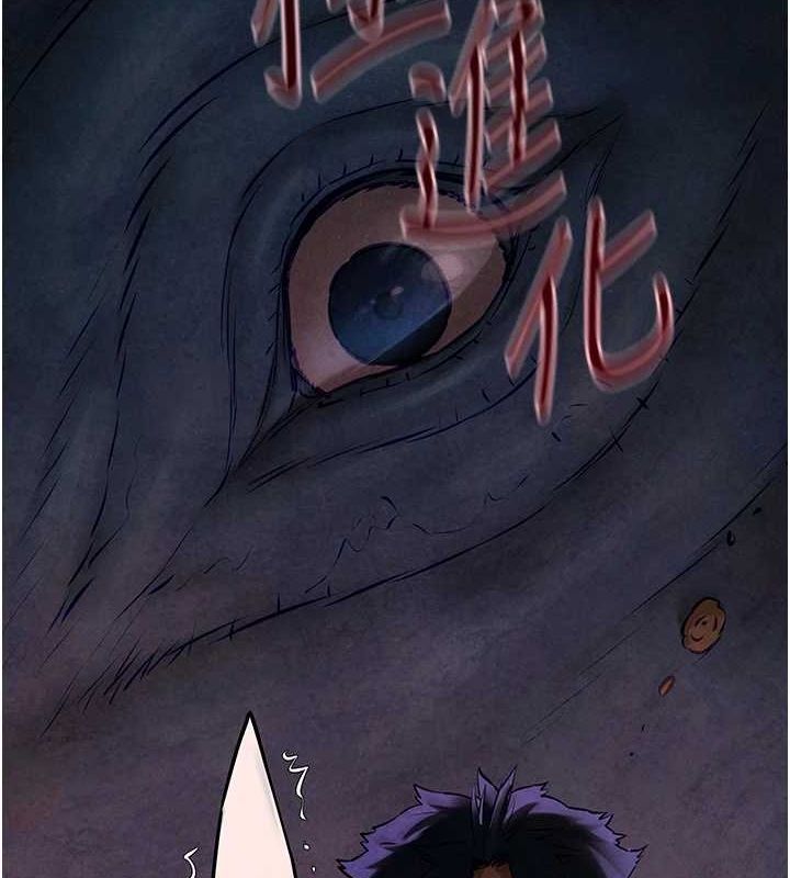 第63话-龙兔交欢 - 第41.jpg页