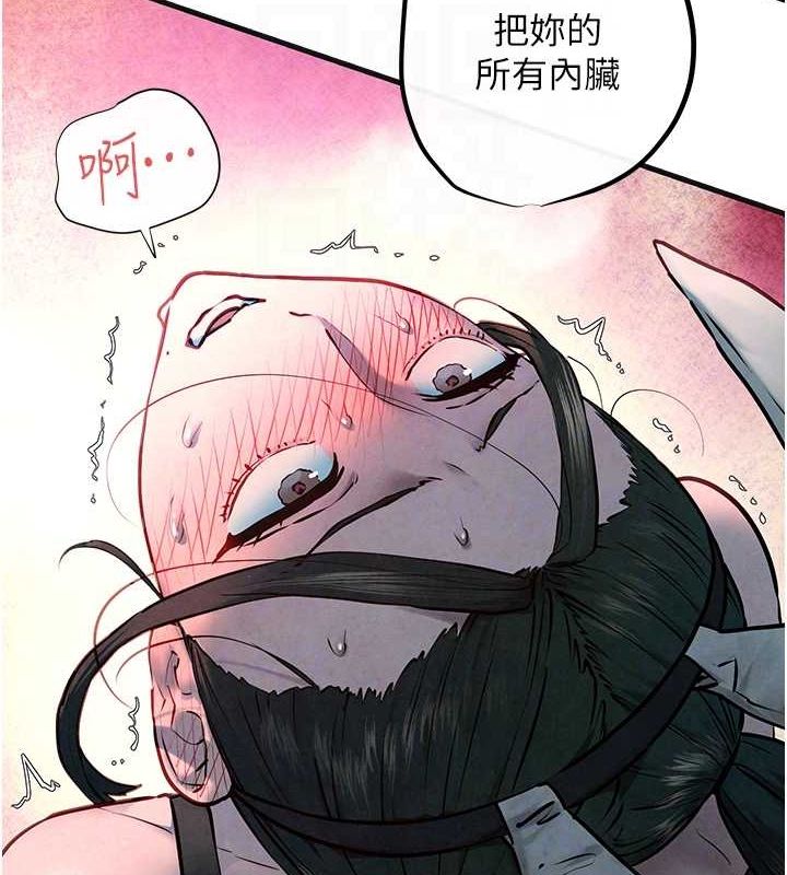 第63话-龙兔交欢 - 第49.jpg页