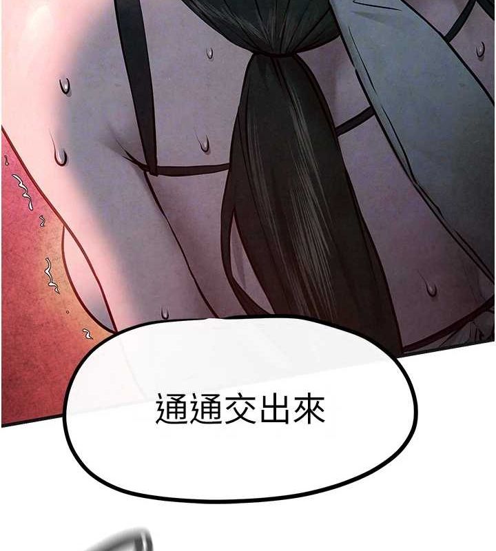 第63话-龙兔交欢 - 第50.jpg页