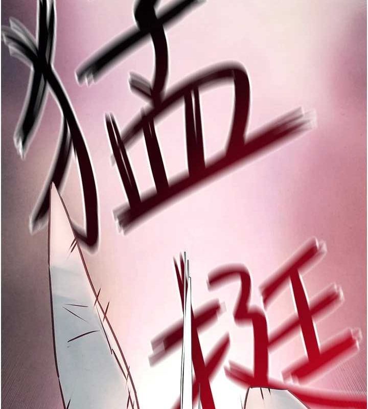 第63话-龙兔交欢 - 第53.jpg页