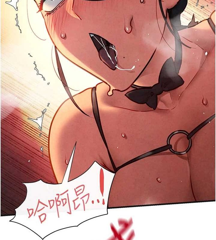 第63话-龙兔交欢 - 第58.jpg页