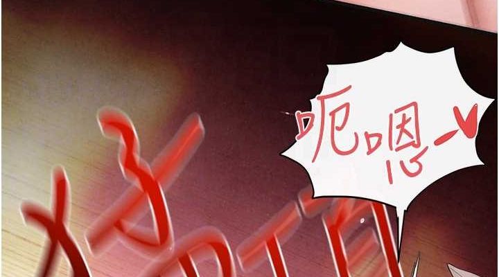 第63话-龙兔交欢 - 第76.jpg页