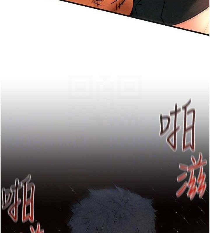 第63话-龙兔交欢 - 第83.jpg页