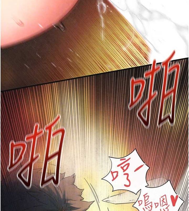 第63话-龙兔交欢 - 第91.jpg页