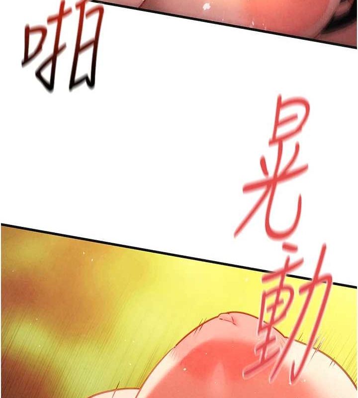 第63话-龙兔交欢 - 第96.jpg页