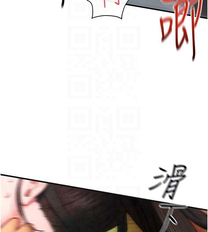 第63话-龙兔交欢 - 第106.jpg页