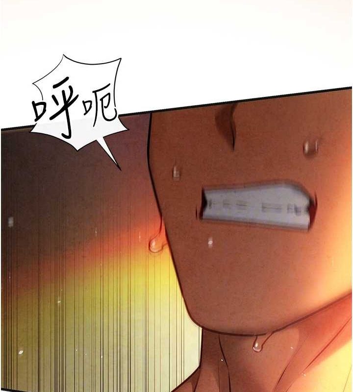 第63话-龙兔交欢 - 第113.jpg页