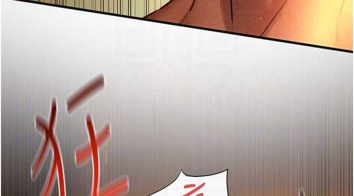 第63话-龙兔交欢 - 第114.jpg页