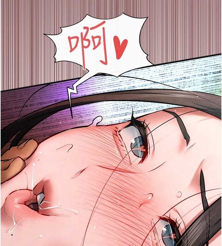 第63话-龙兔交欢 - 第118.jpg页