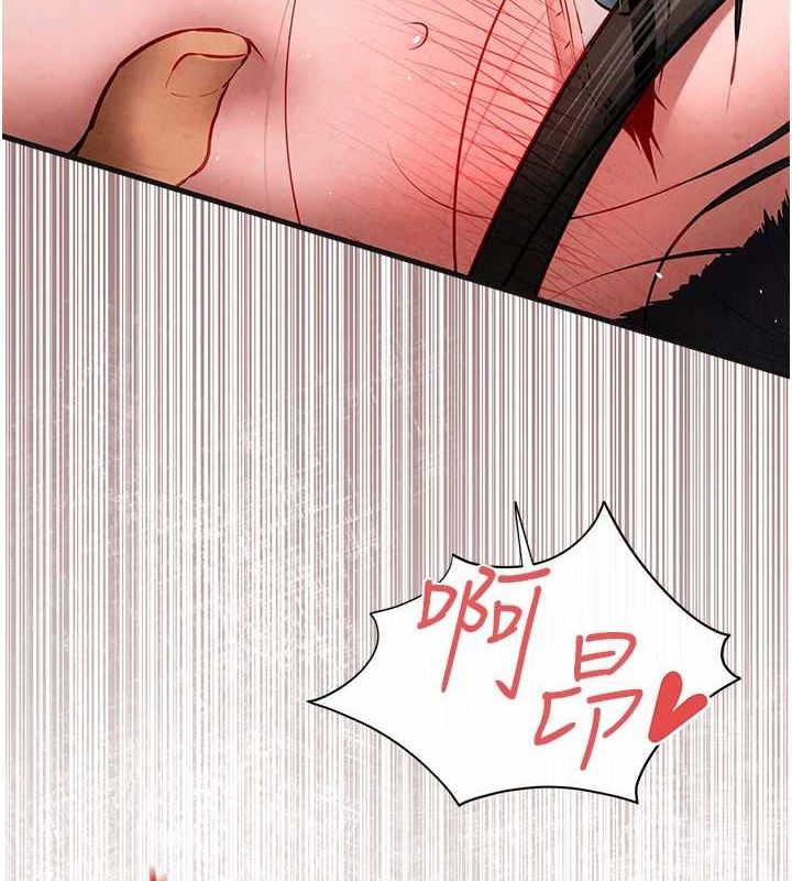 第63话-龙兔交欢 - 第119.jpg页