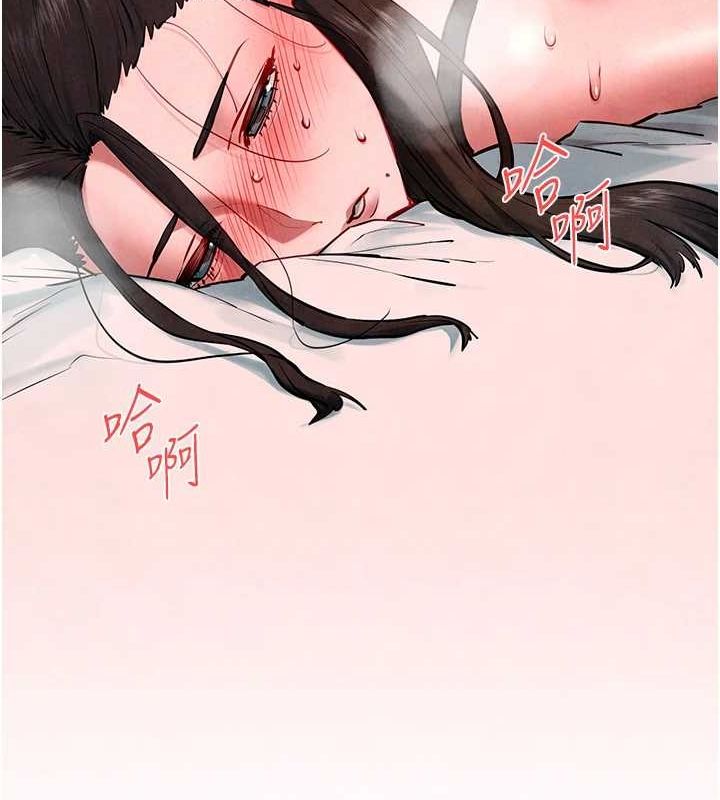 第63话-龙兔交欢 - 第139.jpg页