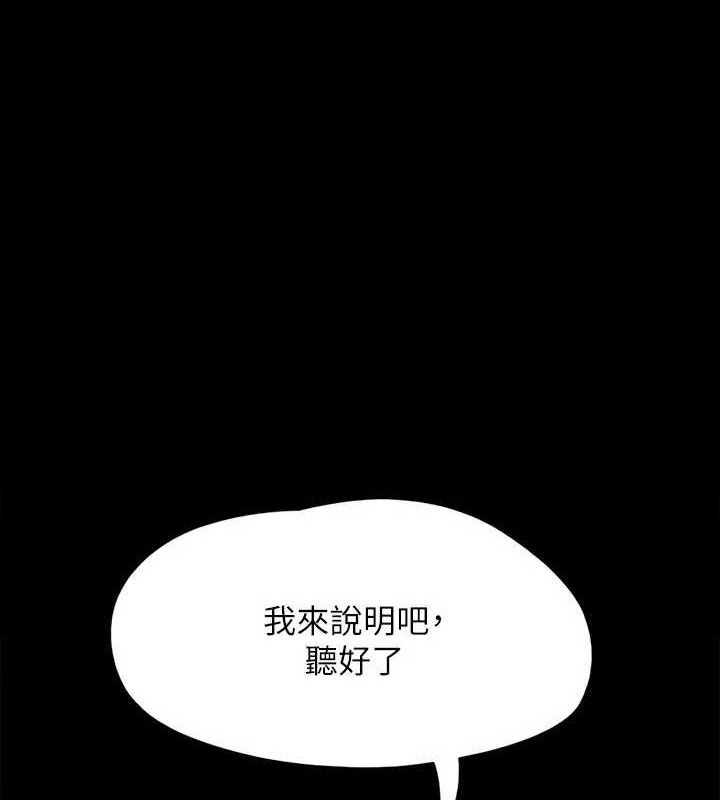 第149话-被我上总比被轮姦好 - 第1.jpg页