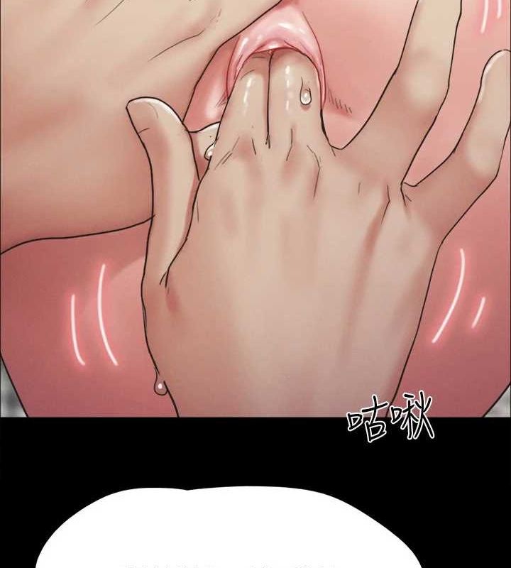 第149话-被我上总比被轮姦好 - 第5.jpg页