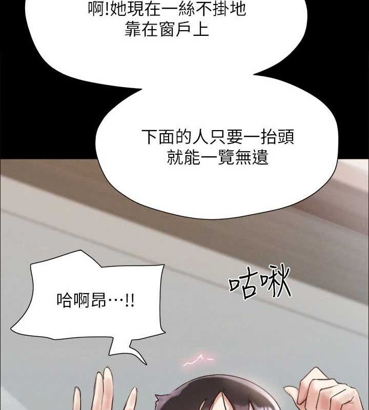 第149话-被我上总比被轮姦好 - 第6.jpg页