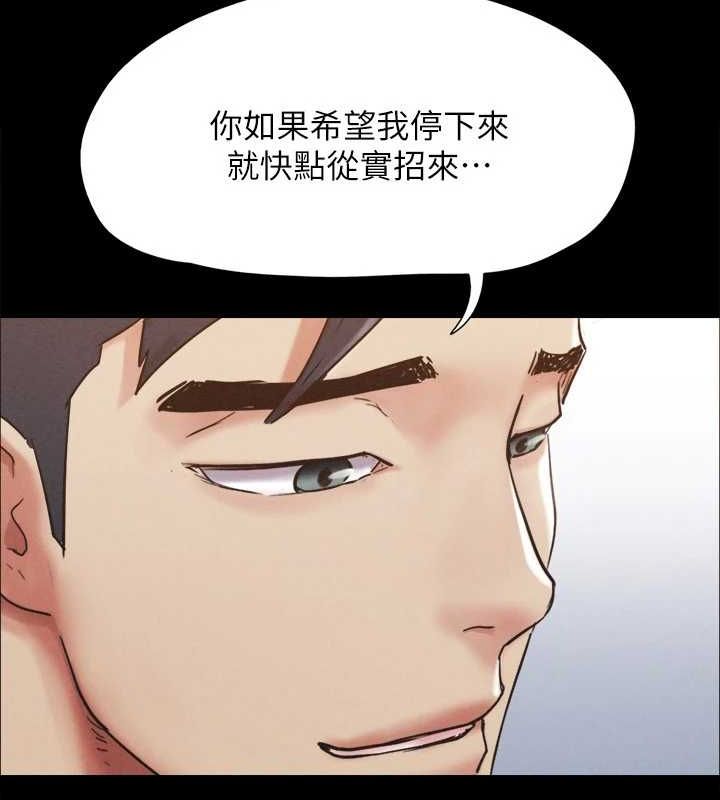 第149话-被我上总比被轮姦好 - 第12.jpg页